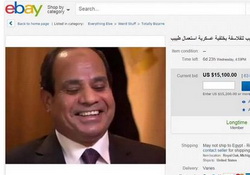 Egyptian President el-Sisi on Ebay and His Red Carpet Moment - John Oliver 